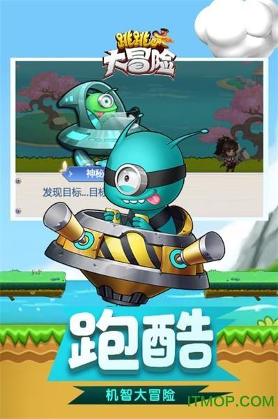 救援卷耳兔