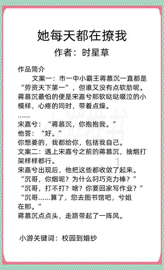 可爱猪救援2